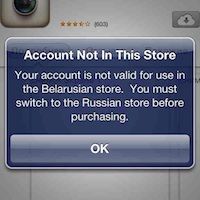 Account Not In This Store