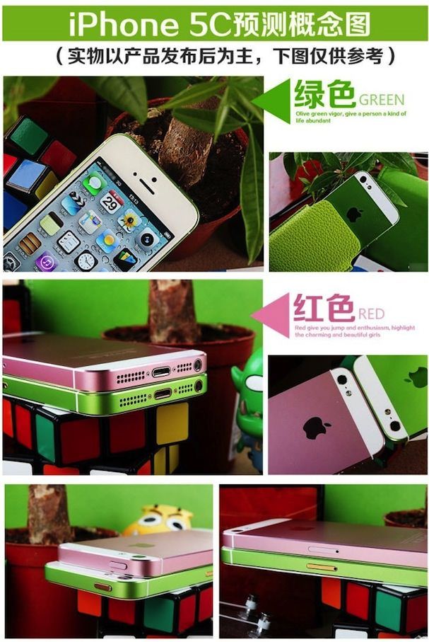 China Telecom iPhone 5C