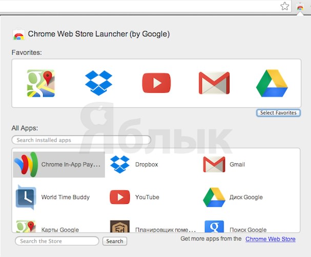 chrome app launcher for mac