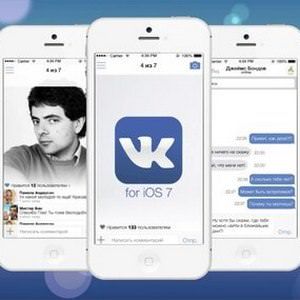 Вконтакте обновит приложение для iPhone и iPad