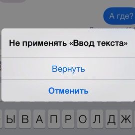 Как вернуть набранный текст в браузере