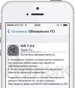 Цп код пакет все включено ios что это