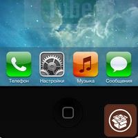 CopyDock джейлбрейк твик