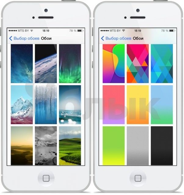 Обои как на ios 9