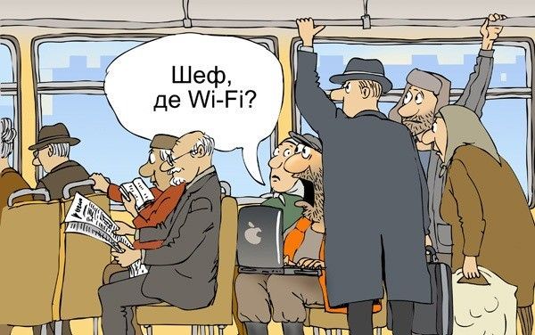 Бесплатный Wi-Fi в троллейбусах Москвы
