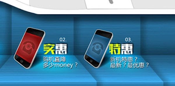 china mobile iphone 5s