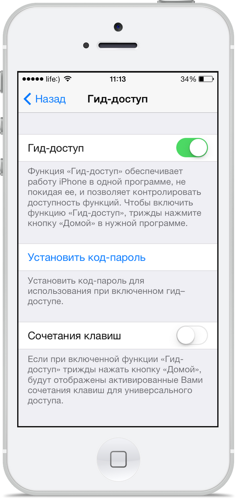 Советы для пользователей iOS