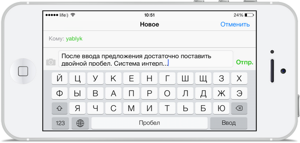 15 советов для пользователя iOS