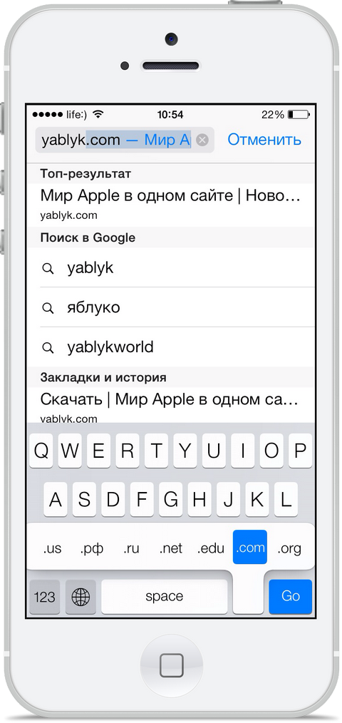 Советы для пользователей iOS