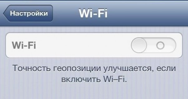 Wifi direct iphone как включить