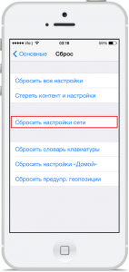 При текущих настройках сохранять видео можно только через wifi iphone