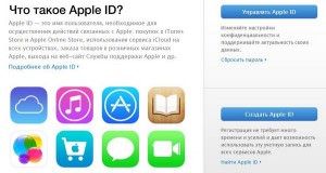 Как поменять возраст ребенка в apple id