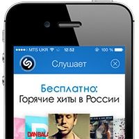 itunes скачать музыку