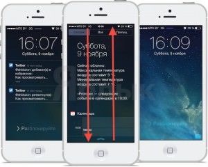 Делиться системными уведомлениями ios