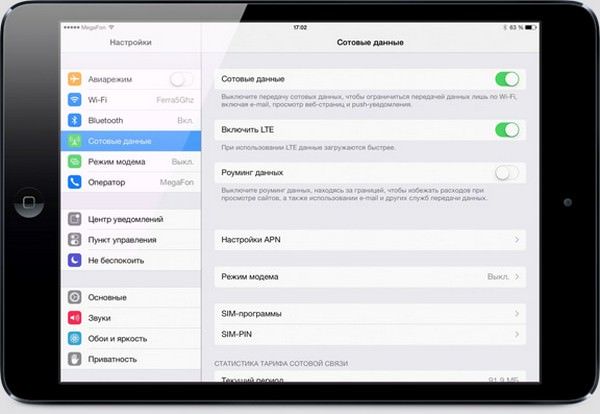 iPad Air уже сейчас поддерживает российские LTE-сети
