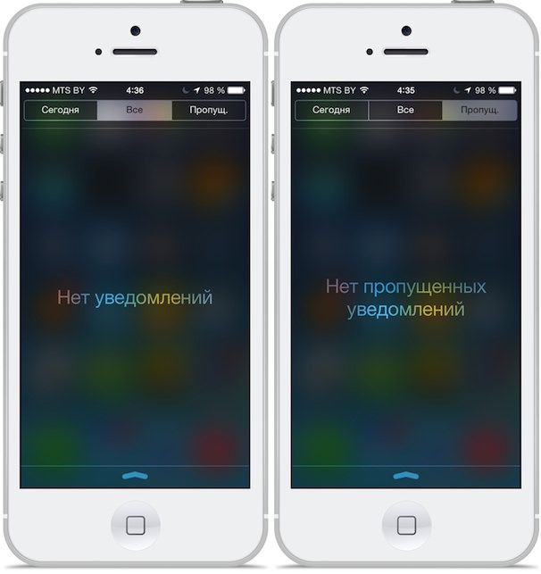 Центр уведомлений в iOS 7.0.4