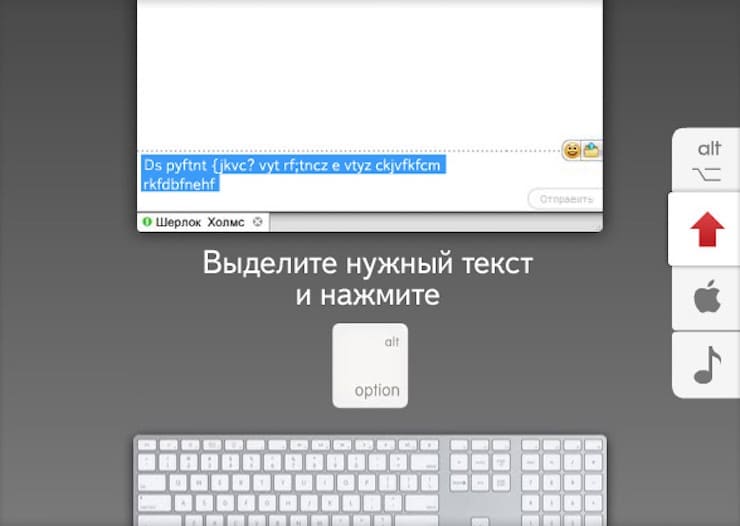 Как автоматически переключать язык (раскладку) на клавиатуре в macOS или Windows