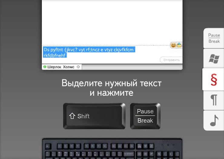 Переключение языков с помощью языковой панели - Служба поддержки Майкрософт