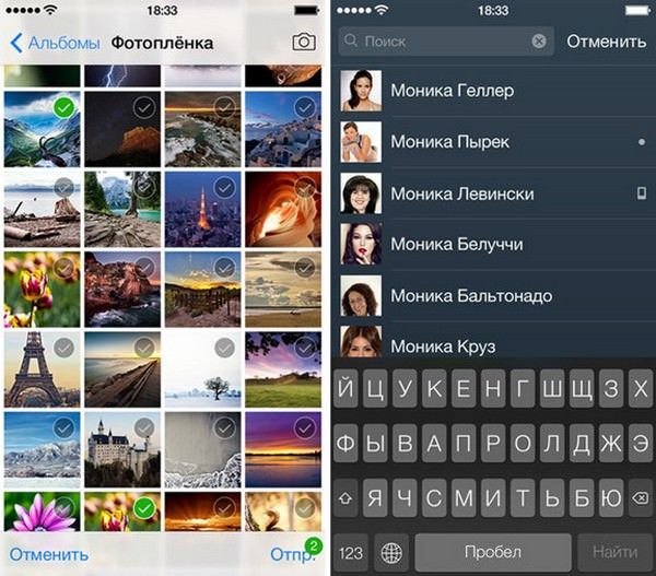 фициальный клиент «ВКонтакте» для Android