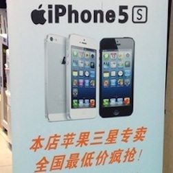 china mobile iphone 5c