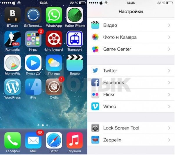 Установка джейлбрейка на ios москва