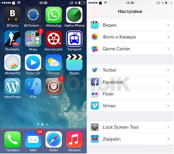 джейлбрейк iOS 7 на iPhone 5s и iPad Air