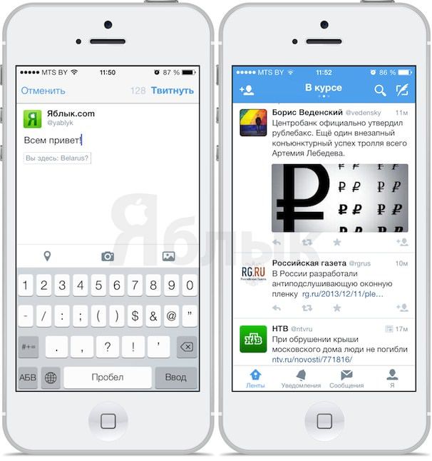 Twitter для iPhone и iPad