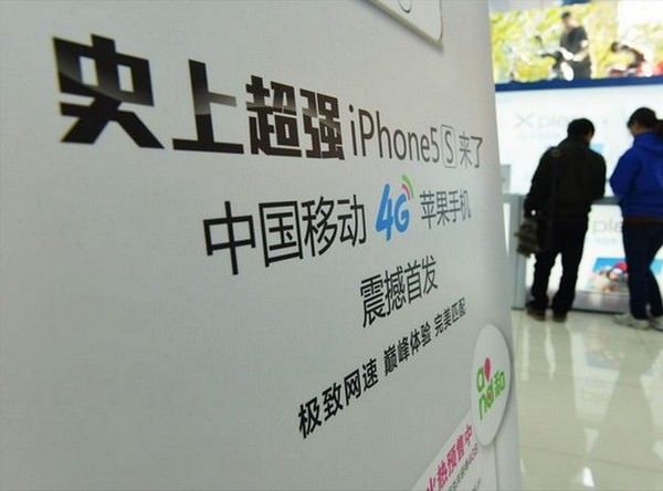 в Китае непременно начнется демпинг цен на iPhone