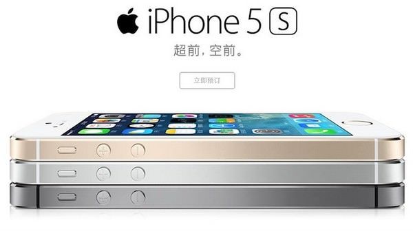 в Китае непременно начнется демпинг цен на iPhone