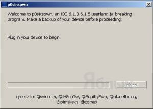p0sixspwn v. 1.0.7 download p0sixspwn v. 1.0.7 download