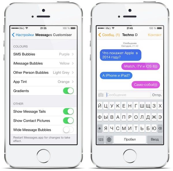 Как изменить вид сообщений в iOS 7