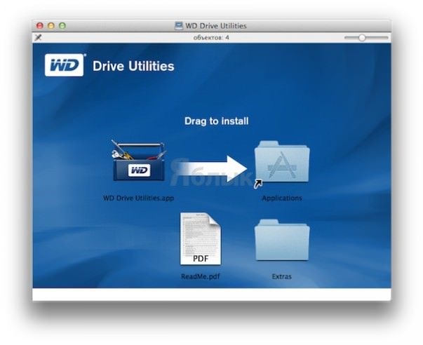 Wd my passport не определяется mac os