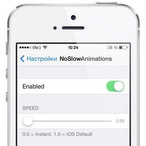 Как ускорить анимацию в iOS 7