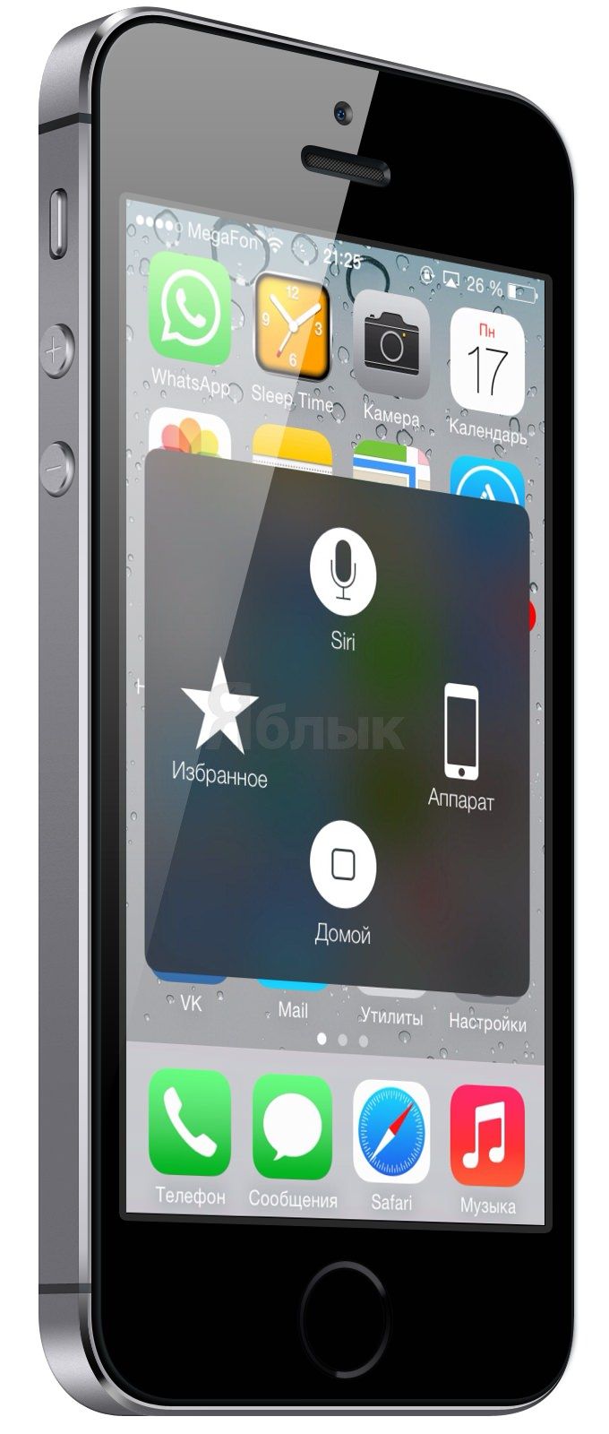 Как пользоваться iphone с 16 гб