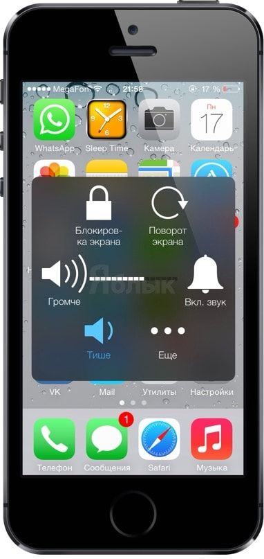 assistive_touch_buttons_4