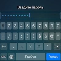 autook7 password iOS cydia tweak