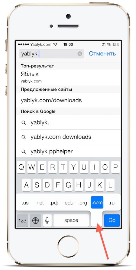 быстрые домены в safari