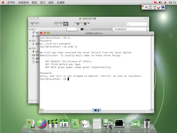 redstar - операционная система - клон Mac OS X из Северной Кореи