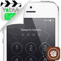 Найти iphone и джейлбрейк