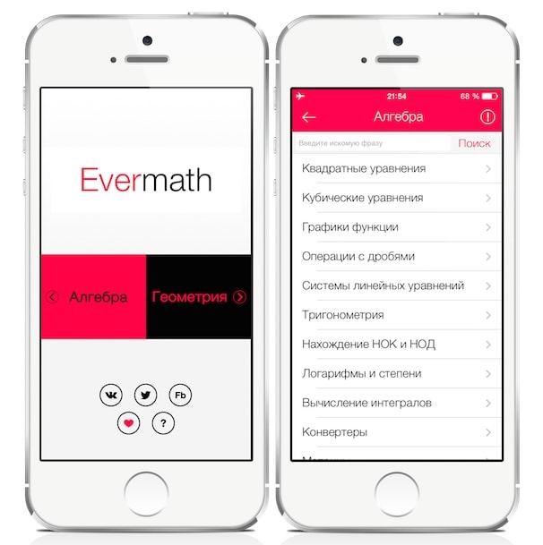 Evermath для ipad и iphone