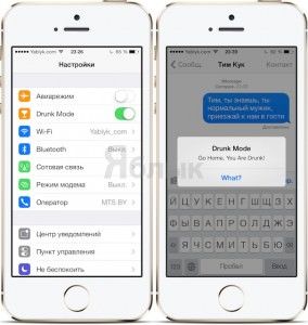 Facebook Messenger V6.0 IPA For Iphone3gs Ios 6.1.6