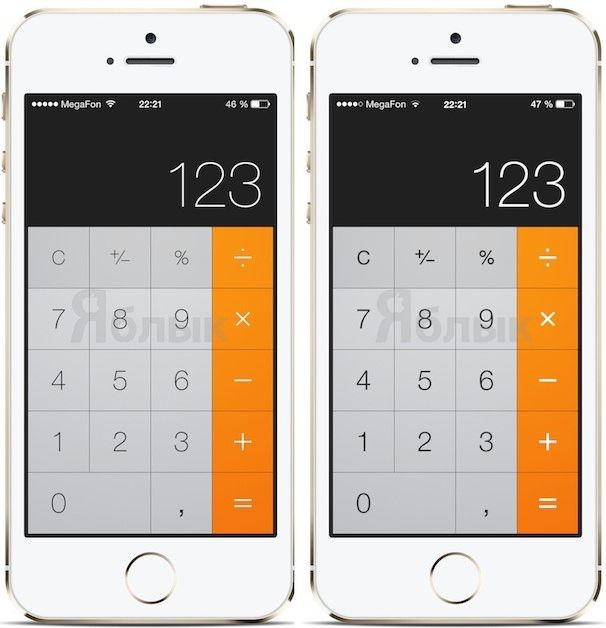 Жирный шрифт в калькуляторе iOS 7.1