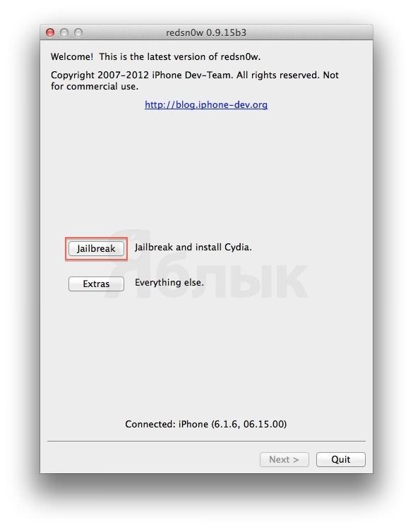 как сделать джейлбрейк iOS 6.1.6 и анлок