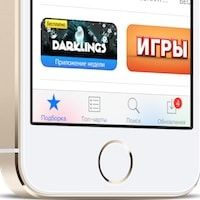 джейлбрейк твик удаляет Рядом со мной в App Store