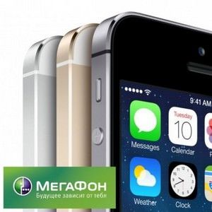 Мегафон обязался