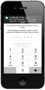 ifunbox whatsapp ipad