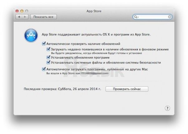 Как обновить приложение на mac os