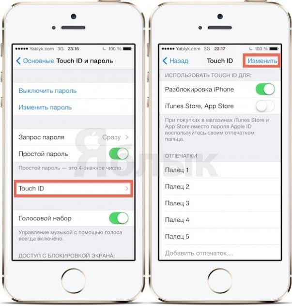 Настройка touch id iphone 5s