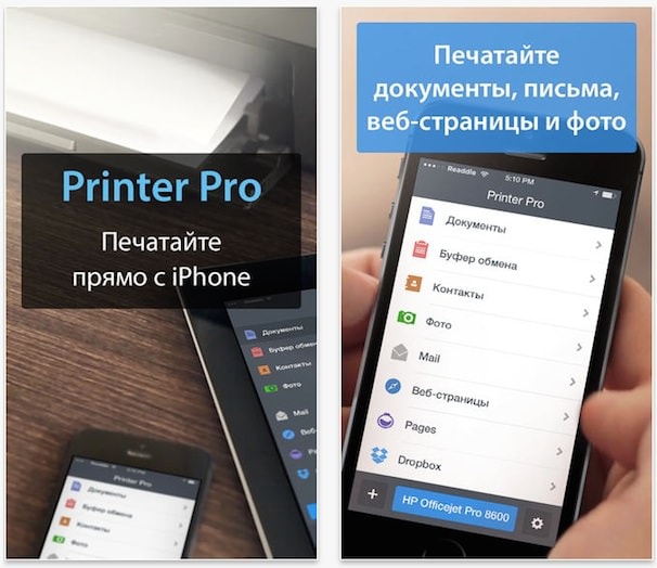printer pro iphone
