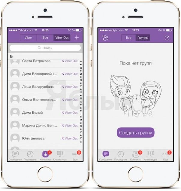 free downloading viber for iphone 4 ios 7